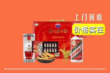 新郑市回收礼品