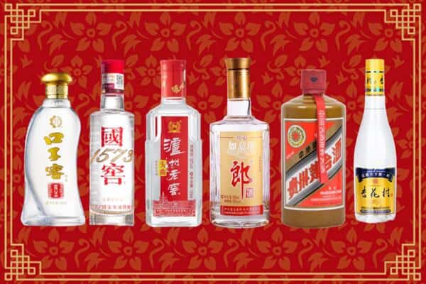 新郑市回收名酒