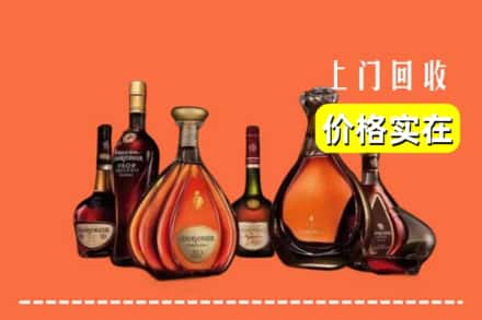 新郑市回收洋酒