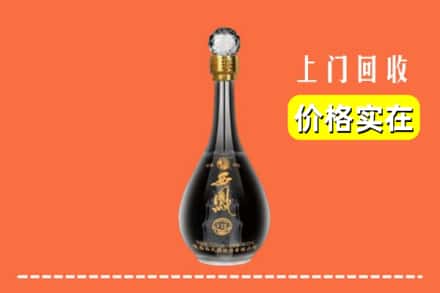 诚信求购:新郑市高价回收西凤酒