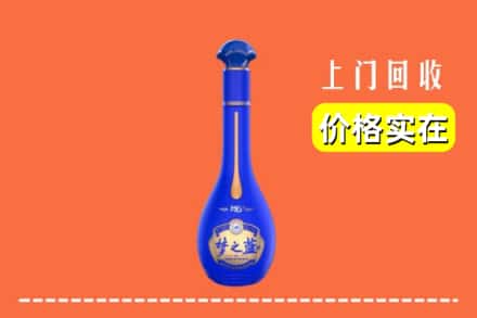 诚信求购:新郑市高价回收梦之蓝