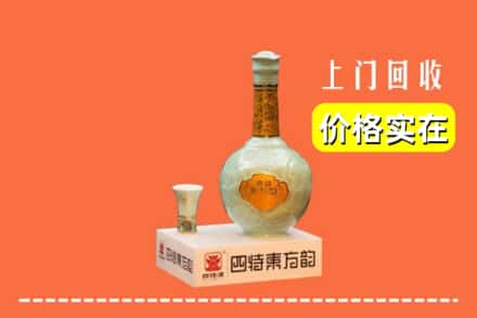 诚信求购:新郑市高价回收四特酒