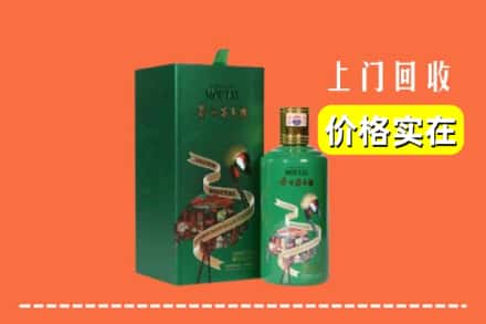 新郑市回收出口茅台酒