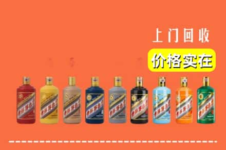 新郑市回收生肖茅台酒